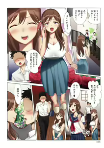 Page 46 of Boku to Kanojo no Okaa-san - preview thumbnail