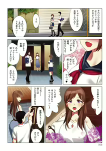 Page 6 of Boku to Kanojo no Okaa-san - preview thumbnail