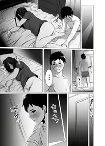 Page 16 of Okaa-san wa You to Machigaeru dakara Boku mo Machigaeru | Mamá Comete Errores Cuando Se Emborracha, Y Yo También Los Cometo. - preview thumbnail