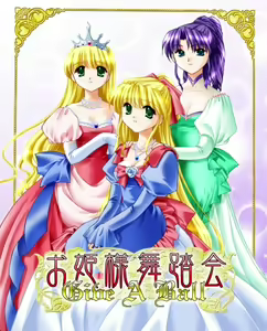 Ohime-sama Butoukai -Give a Ball- — hentai manga cover on Fhentai
