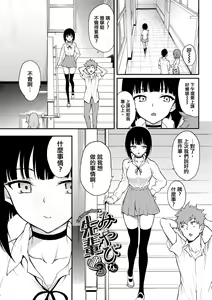 Page 103 of Love you | 愛妳 - preview thumbnail