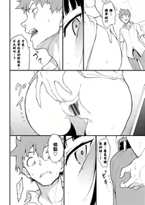 Page 118 of Love you | 愛妳 - preview thumbnail