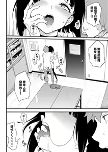 Page 120 of Love you | 愛妳 - preview thumbnail