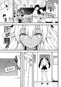 Page 127 of Love you | 愛妳 - preview thumbnail