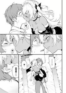 Page 131 of Love you | 愛妳 - preview thumbnail