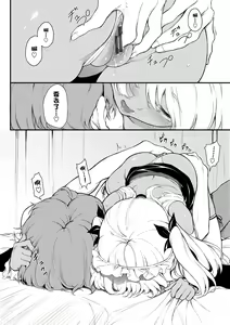 Page 136 of Love you | 愛妳 - preview thumbnail