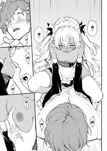 Page 145 of Love you | 愛妳 - preview thumbnail