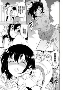 Page 159 of Love you | 愛妳 - preview thumbnail