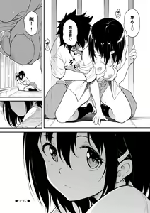 Page 174 of Love you | 愛妳 - preview thumbnail