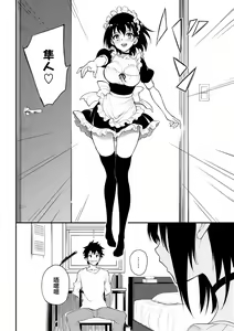 Page 178 of Love you | 愛妳 - preview thumbnail