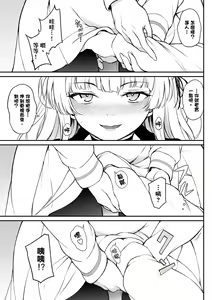 Page 35 of Love you | 愛妳 - preview thumbnail