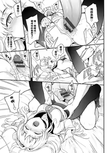 Page 39 of Love you | 愛妳 - preview thumbnail