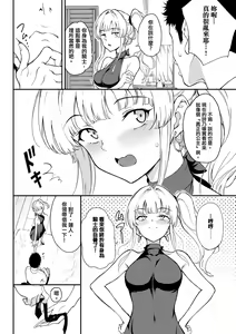 Page 56 of Love you | 愛妳 - preview thumbnail