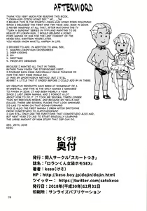 Page 27 of Loran-kun Josou Homo SEX - preview thumbnail