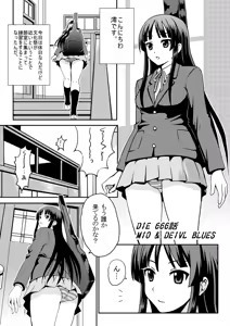Page 3 of Mio Bloomer - preview thumbnail