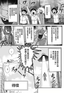 Page 126 of Seijuu Shoujo Lilith - Ingoku no Monster - preview thumbnail