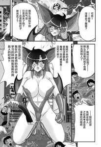 Page 98 of Seijuu Shoujo Lilith - Ingoku no Monster - preview thumbnail