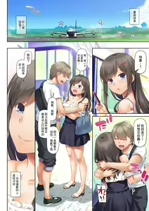 Page 15 of DLO-06 Kare to Watashi no Kowareta Kizuna 3 - preview thumbnail