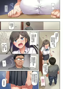 Page 32 of DLO-06 Kare to Watashi no Kowareta Kizuna 3 - preview thumbnail