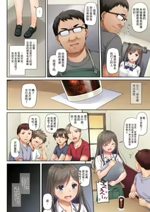 Page 35 of DLO-06 Kare to Watashi no Kowareta Kizuna 3 - preview thumbnail