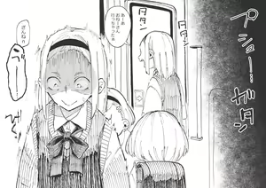Page 15 of Chikan kara Tasuketara Chikan Sarechatta Onee-San - preview thumbnail