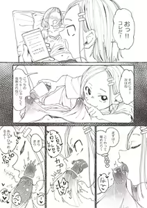 Page 12 of Ane no Tame ni Kayumi o Tomeyou to Iroiro Tamesu Imouto - preview thumbnail