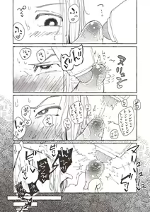 Page 10 of Ane no Tame ni Kayumi o Tomeyou to Iroiro Tamesu Imouto - preview thumbnail