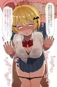 Page 6 of Yozora Mel - preview thumbnail