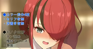 Gohoushi Pata-ane — hentai manga cover on Fhentai