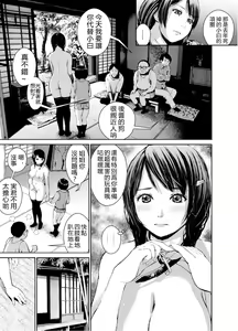Page 16 of Ane o Utta 2 Shounen M ga Mita Otona no Seibouryoku - preview thumbnail