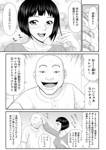 Page 147 of Cyberia Plus Vol. 10 - preview thumbnail
