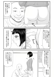 Page 149 of Cyberia Plus Vol. 10 - preview thumbnail