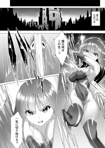 Page 223 of Cyberia Plus Vol. 10 - preview thumbnail