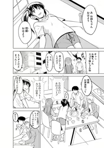 Page 248 of Cyberia Plus Vol. 10 - preview thumbnail