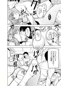 Page 264 of Cyberia Plus Vol. 10 - preview thumbnail