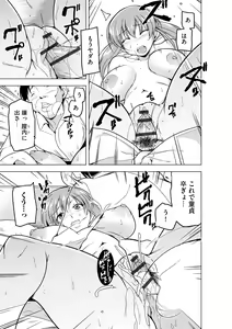 Page 265 of Cyberia Plus Vol. 10 - preview thumbnail
