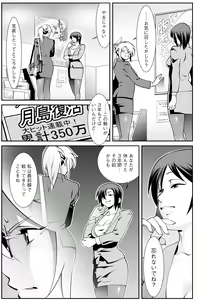 Page 283 of Cyberia Plus Vol. 10 - preview thumbnail