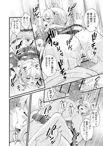 Page 360 of Cyberia Plus Vol. 10 - preview thumbnail
