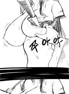 Page 6 of Hanbok Girl - preview thumbnail