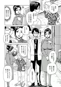 Page 120 of COMIC Kuriberon DUMA 2023-03 Vol.46 - preview thumbnail