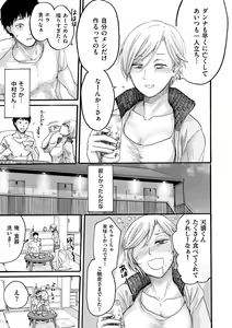 Page 139 of COMIC Kuriberon DUMA 2023-03 Vol.46 - preview thumbnail