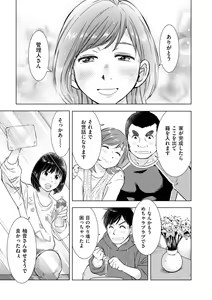 Page 161 of COMIC Kuriberon DUMA 2023-03 Vol.46 - preview thumbnail