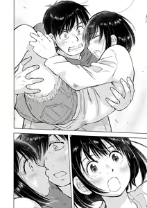 Page 164 of COMIC Kuriberon DUMA 2023-03 Vol.46 - preview thumbnail