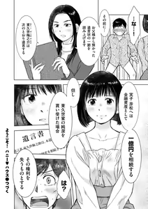 Page 178 of COMIC Kuriberon DUMA 2023-03 Vol.46 - preview thumbnail