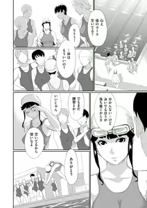 Page 180 of COMIC Kuriberon DUMA 2023-03 Vol.46 - preview thumbnail