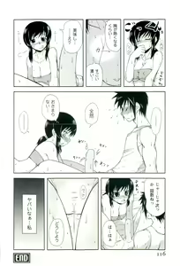 Page 116 of Yomeheim - preview thumbnail