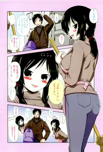Page 6 of Yomeheim - preview thumbnail