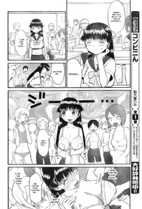 Page 52 of Panikuru Iko-san! - preview thumbnail