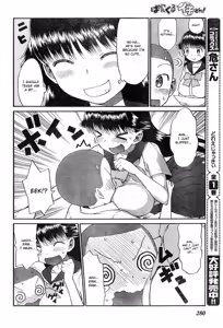 Page 54 of Panikuru Iko-san! - preview thumbnail