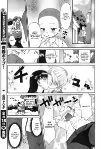 Page 57 of Panikuru Iko-san! - preview thumbnail